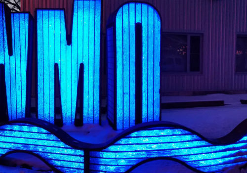 MWMO lighted sign sculpture in front of the MWMO Stormwater Park and Learning Center